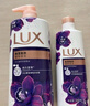 力士（LUX）依兰香沐浴露套装幽莲魅肤沐浴乳1000g送幽莲350g 持久留香 实拍图