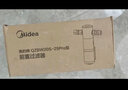 美的（Midea）顶配款上市 前置过滤器 智能自动冲洗无需手动 净水器安全环保铜超8.5T/h全屋净水器QZBW20S-25Pro 实拍图