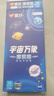爱好（AIHAO）宇宙万象按动可擦笔st尖0.5mm小学生三年级热可擦中性笔晶蓝色5支 GP2715 实拍图