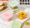 COOKSS婴儿辅食盒玻璃可蒸煮储存盒家用冷冻格保鲜蛋糕模具辅食碗工具 实拍图