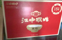 江中猴姑原味米糊10条装+0糖酥性饼干20包礼盒养脾胃早餐送长辈礼盒780g 实拍图