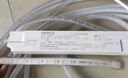 欧普灯带led霓虹灯条线灯客厅吊顶装饰贴片亮光带无主灯恒星220v 【120珠/9w/6500K需买11号配件包 无导线工艺 实拍图