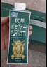 君乐宝优萃有机认证纯牛奶双活性蛋白250mL*10礼盒装 学生健康营养早餐 实拍图