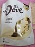 德芙（Dove）小巧粒袋装84g儿童休闲食品充饥解馋生日礼物送女友追剧小零食 【1袋】小巧粒奶香白84g 实拍图