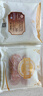 健士牌 维也纳风味萨拉米切片100g*3风干发酵香肠 新老标签随机发货 实拍图