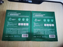 百雀羚（PECHOIN）面膜 菁萃原液面膜5片紧致弹润保湿修护品质国货送女友 实拍图