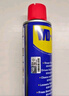 WD-40除锈剂wd40门锁润滑油机械防锈螺栓丝松动窗合页自行车链条清洁洗 实拍图