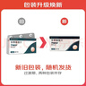 【原研进口】保法止 非那雄胺片 1mg*28片/盒 实拍图