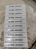 [百赛诺] 先农坛 双环醇片25mg*18片/盒x10盒装 实拍图