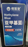 修医宠亚甲基蓝鱼药鱼缸杀菌消毒水族锦鲤鹦鹉白点小瓜虫寄生虫650ml 实拍图