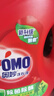 奥妙（OMO）除菌除螨酵素洗衣液4斤 72小时长效抑菌 99%除菌除螨 持久留香 实拍图