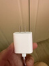 Apple/苹果 20W USB-C手机充电器 原装充电器手机快充头苹果充电器  适用iPhone/iPad/Watch/AirPods 实拍图