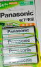 松下（Panasonic）5号五号充电电池4节三洋爱乐普技术适用于话筒相机玩具等无充电器HHR-3MRC/4B 实拍图