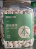 原尚工房原味大腰果仁900g休闲零食坚果炒货干果果仁W240大果 实拍图