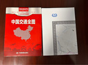2025  中国交通全图 中国地图 盒装折叠版 大尺寸 1.495米*1.068米 国道 省道 高速公路铁路 交通信息 实拍图