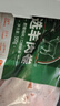 恒都国产尚选羊肉卷 1斤/盒 冷冻 火锅食材 实拍图