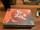 长安的荔枝 电影官方纪念礼盒 礼至荔至（ 官方周边 《长安的荔枝》图书+同名电影创作手记+荔枝味香薰片+胶片+冰箱贴+贴纸*3+人物吧唧*4+明信片*13） 大鹏导演电影 实拍图