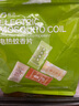 皎洁电蚊香片灭蚊片90片+1器 无香型蚊香片 驱蚊灭蚊 电热蚊香片 实拍图
