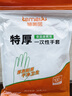 特美居（temeiju）一次性手套食品级100只特厚透明塑料加厚厨房洗碗餐饮 实拍图
