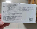 【原研进口】诺欣妥 诺华 沙库巴曲缬沙坦钠片 100mg*14片/盒 实拍图