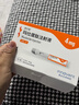 【2周剂量】信尔美  玛仕度肽注射液 0.5ml:4mg*2支/盒 实拍图