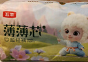 五羊（FIVERAMS）拉拉裤薄薄芯成长裤XXL80片 (15kg以上)婴儿尿不湿超薄透气不闷 实拍图