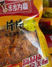 步步为赢 爆辣片片香麻辣豆皮辣片辣条湖南特产怀旧零食小吃童年回忆零食 100g爆辣片片香X3包 实拍图