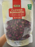 贡苑花草茶叶【绿色食品】玫瑰花茶200g特平阴级大朵胎玫瑰无硫磺 实拍图