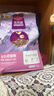 麦富迪猫粮 超肉粒冻干双拼成猫粮美毛护肠胃 三文鱼2kg 实拍图
