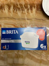 碧然德（BRITA）家用净水壶 滤水壶滤芯 MAXTRA+LE 去水垢专家滤芯 6枚装 实拍图