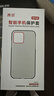 澳浪适用 红米Turbo3手机壳 小米Redmi Turbo 3保护套轻薄全包防摔清透TPU软壳 透明 实拍图