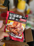 云山半咸蛋黄拌面速食方便面泡面干拌面懒人食品夜宵即食网红拉面116g*5 实拍图