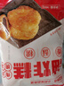 华田禾邦油炸糕960g 16个 哈尔滨特产东北粘豆包粘火勺豆沙糯米 速食早餐 实拍图