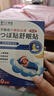 久卜制药睡眠贴严重度失眠神器深度睡眠快速入睡专用治疗失眠膏药贴*1 实拍图