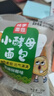 桃李小酵母面包 早餐手撕牛奶软面包蛋糕点心零食整箱混合口味825g 实拍图