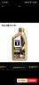 美孚（Mobil）金美孚 先进全合成汽机油经典表现 5W-30 SP 1L 新升级 汽车保养 实拍图