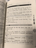 【全2册】奇门遁甲详解+同步译注图文版易经 文白对照天文星象占卜风水图解奇门遁甲大全预测学群经之首智慧之源国学经典 实拍图