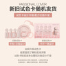 恋火（Passional Lover）PL蹭不掉底妆试色卡持妆蹭不掉粉底液粉底霜全色号试色卡 实拍图