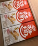 达利园花生牛奶植物复合蛋白饮料早餐花奶250ml*24盒 手提礼盒整箱 实拍图
