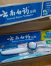 云南白药牙膏口腔护理经典套装 护龈亮白祛渍 清新口气3支装535g+牙刷2支 实拍图