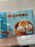 广州酒家利口福 流沙凤凰包750g 20个 早餐半成品 广式早茶 包子食品速食美食 实拍图