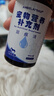 Angelamiao泪痕消口服液30ml 猫咪狗狗去泪痕去眼屎流泪调节泪痕比熊博美 实拍图