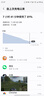 三星Samsung Galaxy S24 Ultra 256GB国家补贴 AI手机 2亿像素 第三代骁龙8 游戏手机 拍照手机 钛黑 实拍图