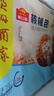 广州酒家利口福 核桃包750g 20个 早餐半成品 广式早茶点心 包子食品速食美食 实拍图