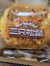 三只松鼠乳酸菌小伴侣面包520g/箱手撕营养早餐代餐口袋面包零食 实拍图
