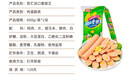 双汇 润口香甜王 600g*2 袋 玉米肠 火腿肠 休闲零食 香肠 露营 速食 实拍图