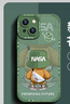 奶小鸭 适用苹果14手机壳 iphone14保护套镜头全包硅胶防摔超薄创意卡通简约网红软壳男女款 苍岭绿 实拍图