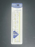 晨光(M&G)文具防蓝光护眼尺子小学生直尺15cm文具考试专用大数字零起端 ARL960GM 实拍图