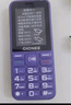 金立（Gionee）老年人手机4G全网通全新款老年机超长待机 大声大字大按键学生按键功能机G510 紫色 实拍图