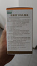 纽曼思（原名纽曼斯）Nemans 新西兰进口海藻油DHA90粒装 儿童可食用 实拍图